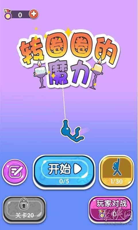 齿轮手机游戏破解版_齿轮手机游戏_齿轮手机游戏大全