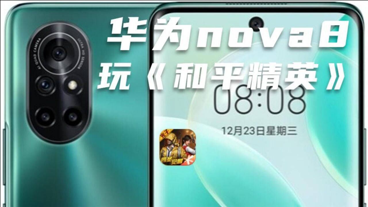 能吃鸡的游戏机_百元游戏手机吃鸡推荐配置_吃鸡比较吃什么配置