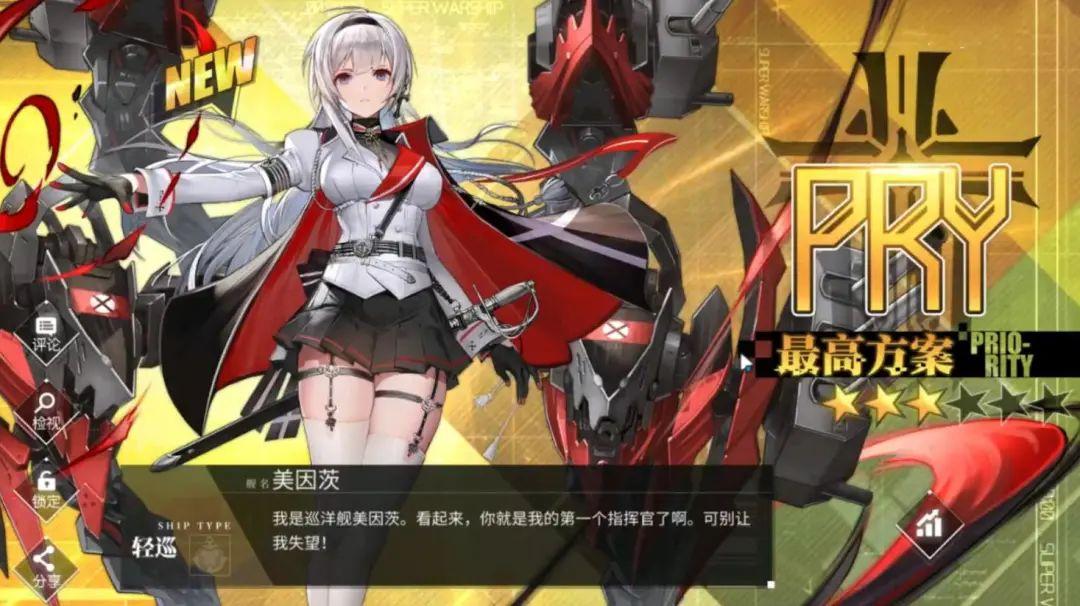 碧海航线阿尔及利亚_碧蓝航线阿尔炮_碧蓝航线阿尔及利亚