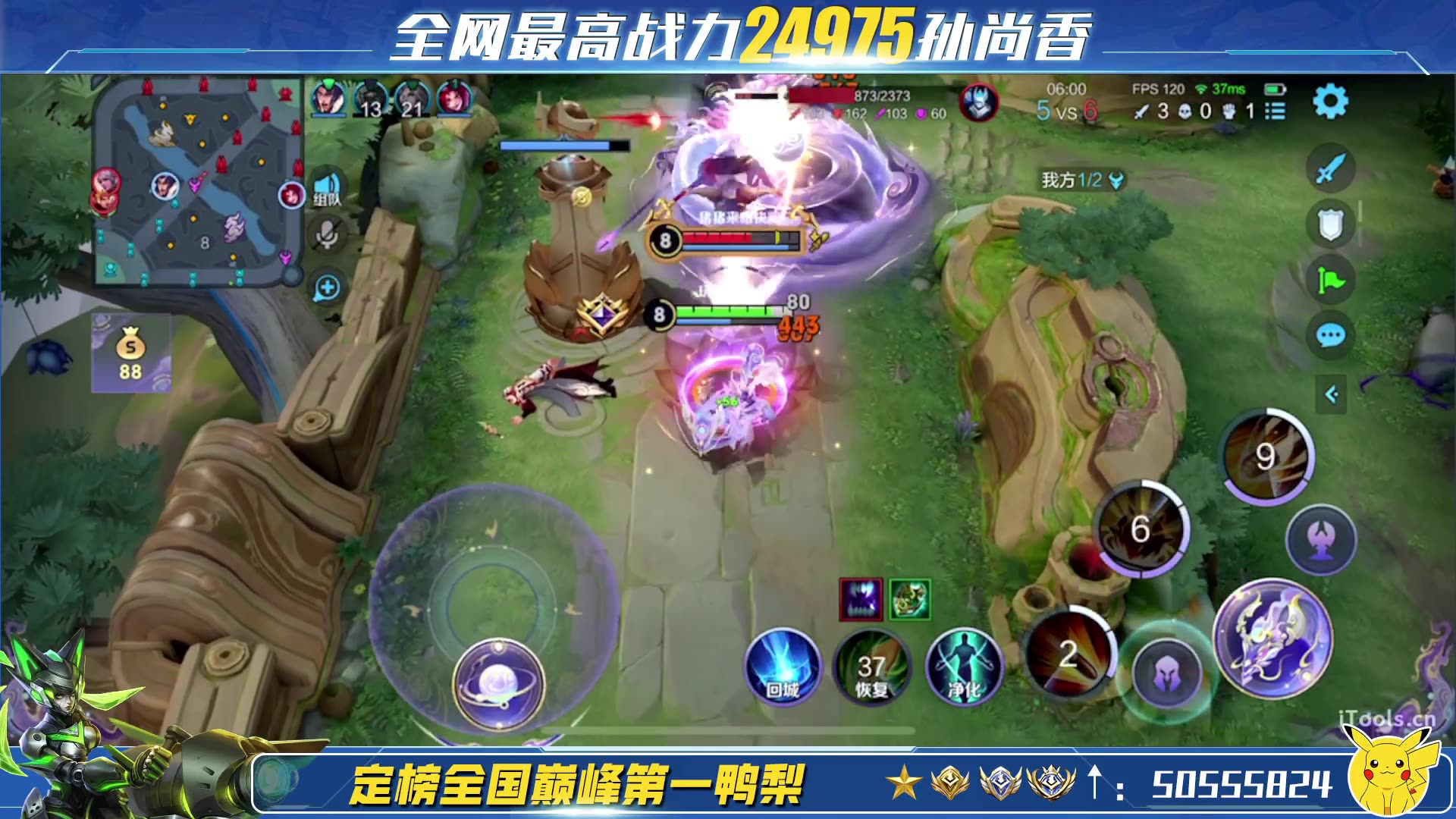 王者荣耀比赛直播平台在线观看_王者荣耀比赛直播间_高能杯王者荣耀直播