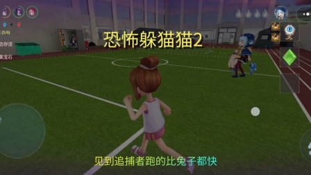 躲猫猫游戏手机版有哪些_躲猫猫的游戏手机游戏_手机版躲猫猫