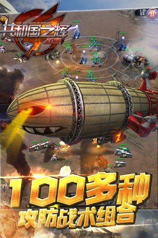 单机3d游戏手机版_安卓手机单机3d游戏_安卓大型3d单机手游