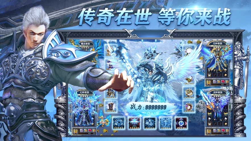 登陆传奇手机游戏怎么玩_传奇手游登录器下载_传奇手机怎么登陆游戏