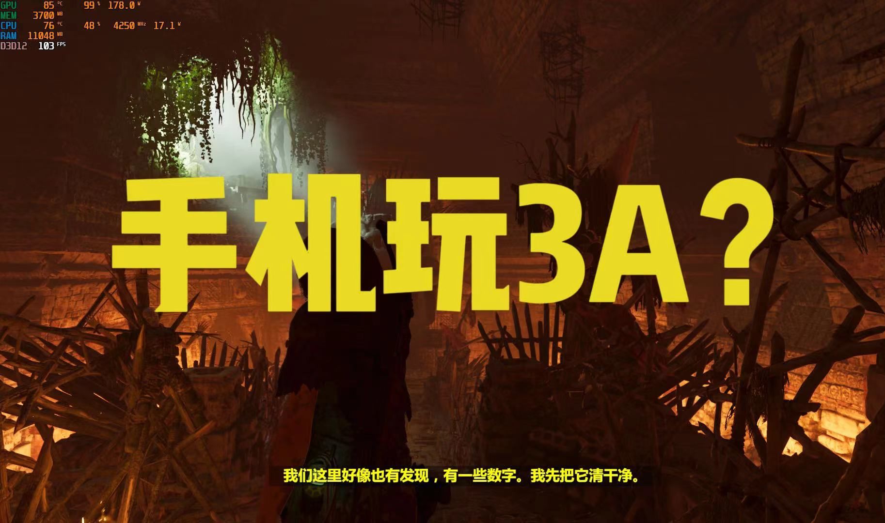 电脑投影手机上玩游戏_投影仪投屏玩游戏_怎么用手机投影电脑玩游戏