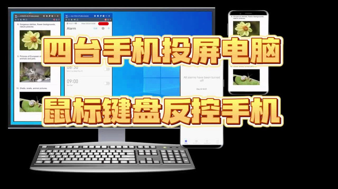 投影仪投屏玩游戏_怎么用手机投影电脑玩游戏_电脑投影手机上玩游戏