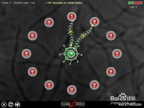 跟细菌病毒有关的手机游戏_细菌病毒侵略游戏_细菌病毒攻略