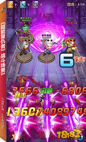 手机游戏复仇者中文版_复仇者免费下载_复仇者游戏下载手机版