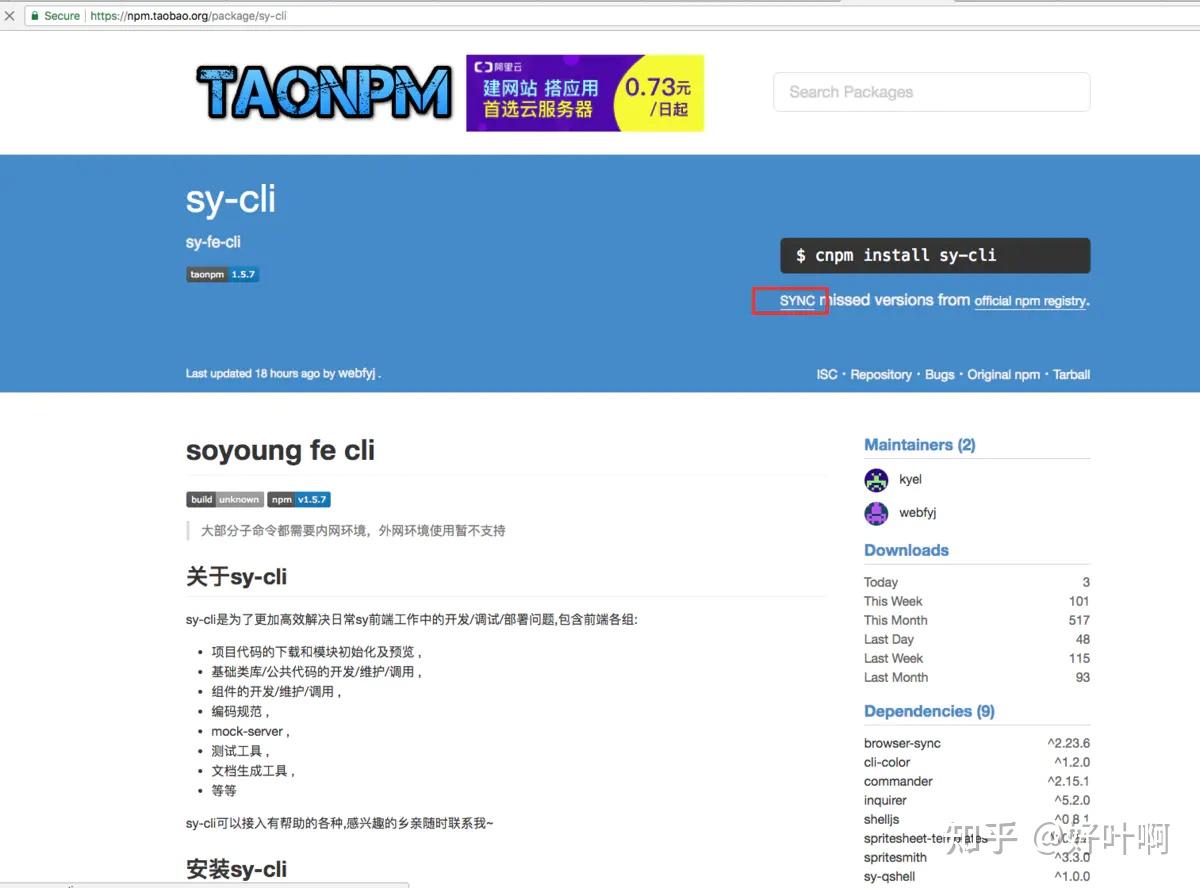 命令安装net3.5_安装cnpm命令_命令安装deb包