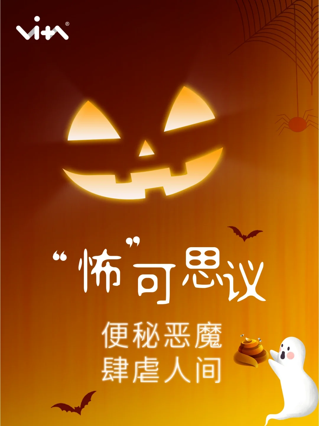 七罪蛛_七罪蛛_七罪蛛