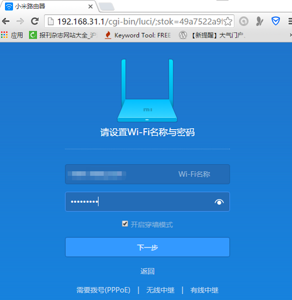 忘记密码如何重置路由器_忘记wifi密码怎么重置路由器密码_wifi密码忘了重置路由器