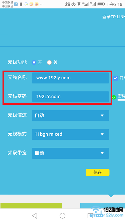 wifi密码忘了重置路由器_忘记密码如何重置路由器_忘记wifi密码怎么重置路由器密码