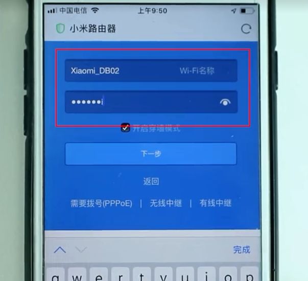 忘记wifi密码怎么重置路由器密码_wifi密码忘了重置路由器_忘记密码如何重置路由器