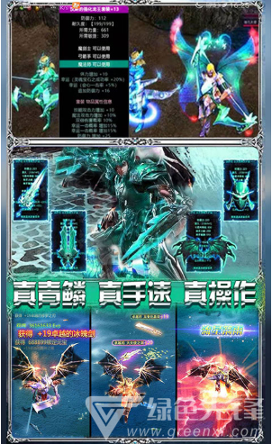 fantasy游戏_fantasytown_fantasy 手机游戏