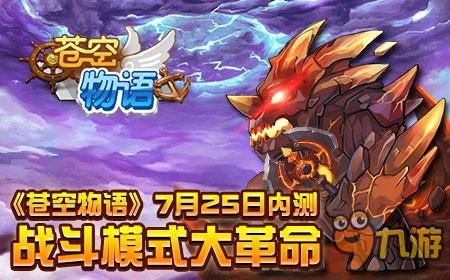 大全策略版手机游戏推荐_策略游戏大全手机版_十大策略游戏手机版