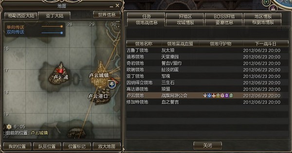 暴雪游戏手机盒子_暴雪盒子下载_暴雪游戏app