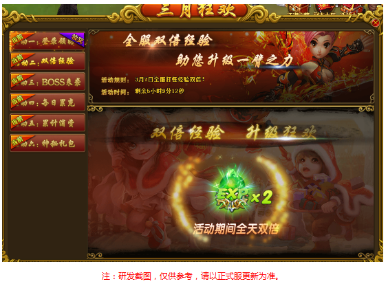 手机游戏手游_手机游戏平台_iwannaboss手机游戏