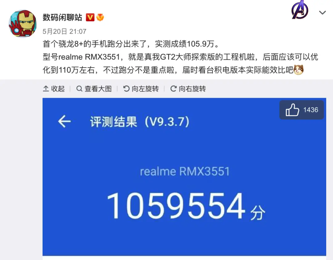 骁龙788g安兔兔_骁龙8gen2安兔兔跑多少分_骁龙处理器安兔兔