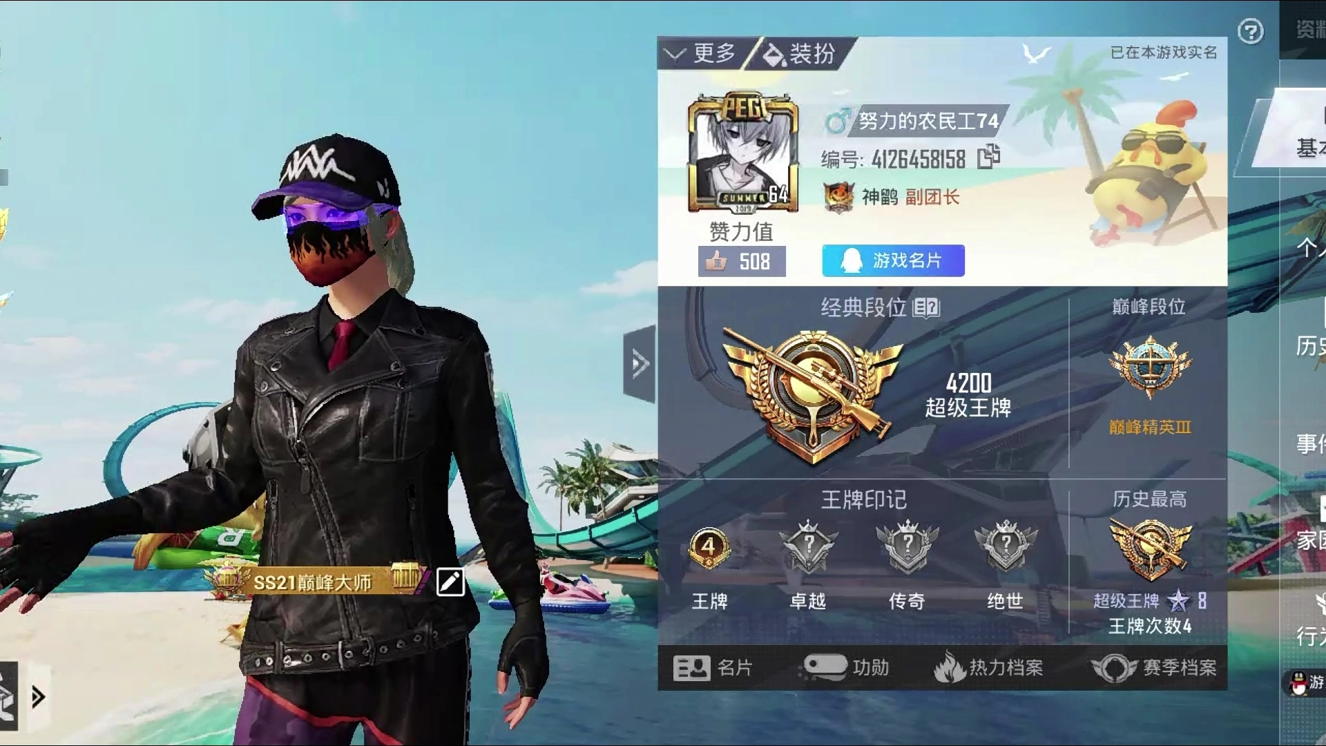 游戏加速器手机版下载_4人游戏下载手机版_qq游戏欢乐斗地主手机版下载