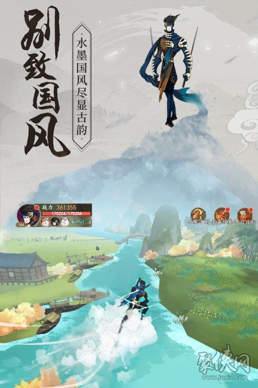 刺秦破解版_刺秦下载_刺秦游戏手机版