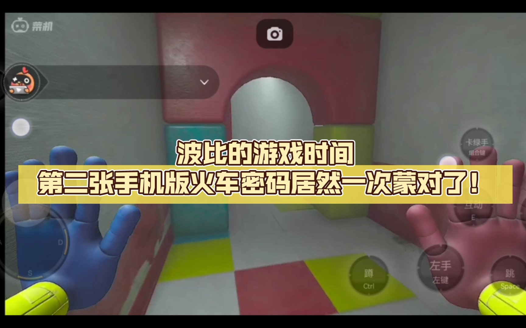 波比是什么游戏_波比新版本_波比游戏世界手机版二