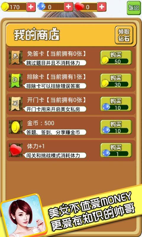 纯情玩家什么意思_不纯情手机游戏_纯情手机游戏有哪些