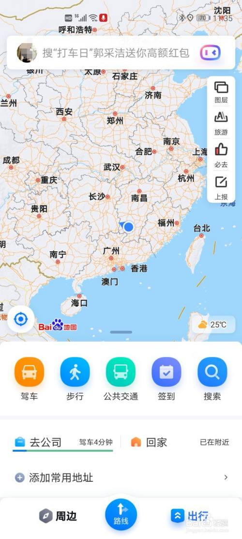 百度网页游戏手机_百度的手机游戏_百度网站游戏