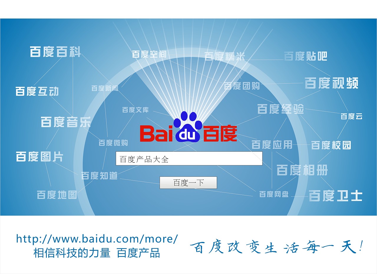 百度网页游戏手机_百度的手机游戏_百度网站游戏