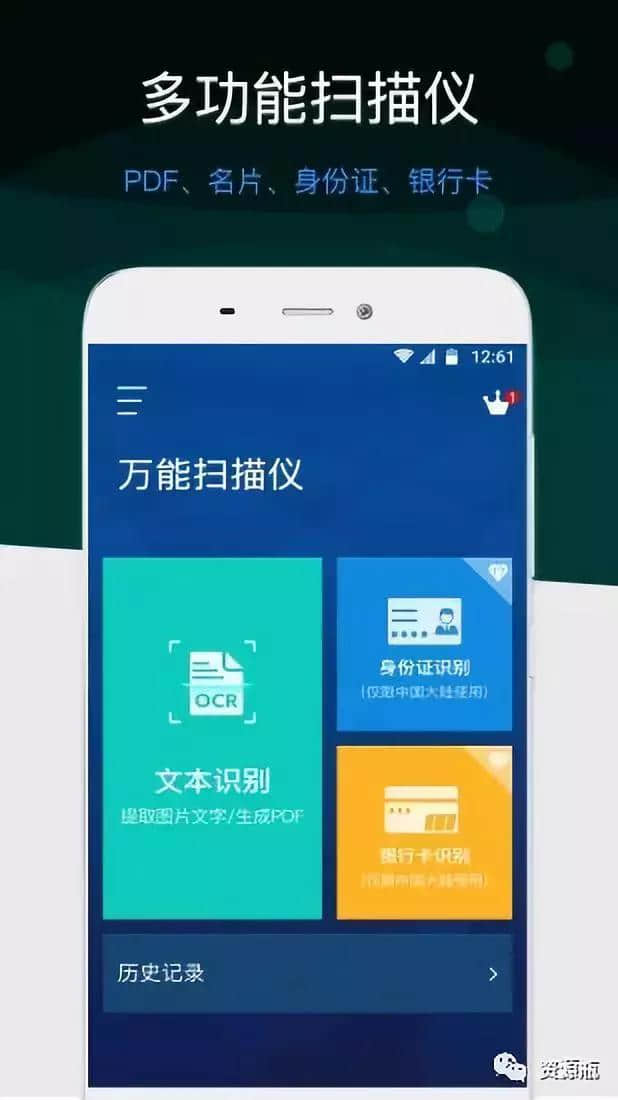 打印扫描电子档_打印机怎么扫描纸质文件成电子版_纸质版打印机扫描成电子版