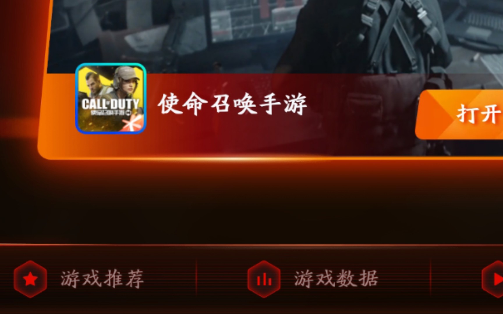 手机游戏启动速度和什么有关系_pc游戏启动器排行_各大手机游戏启动速度排行