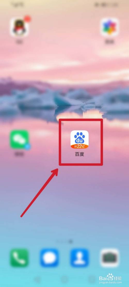 百度游戏大厅苹果手机下载_百度游戏大厅苹果手机下载_百度游戏大厅苹果手机下载