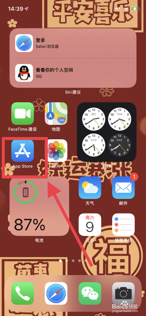 百度游戏大厅苹果手机下载_百度游戏大厅苹果手机下载_百度游戏大厅苹果手机下载