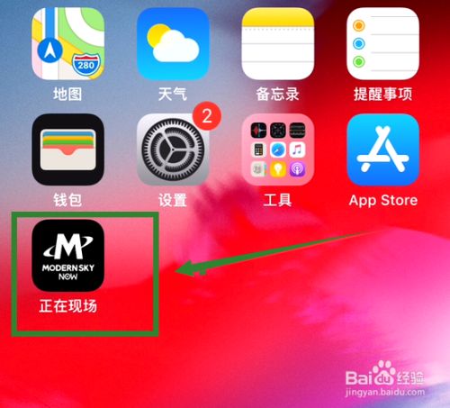 百度游戏大厅苹果手机下载_百度游戏大厅苹果手机下载_百度游戏大厅苹果手机下载