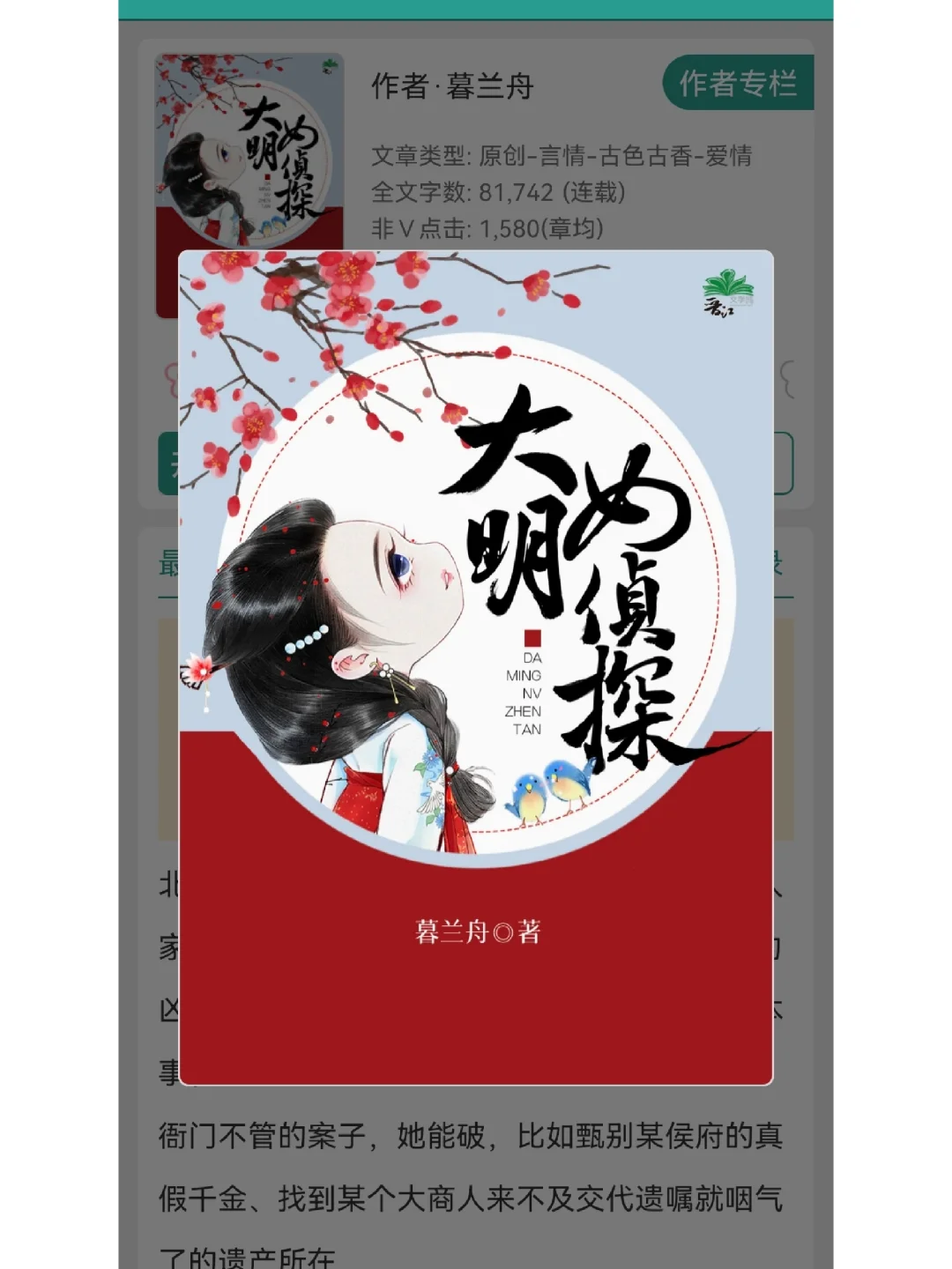 虐美人漫画_虐美人漫画_虐美人漫画