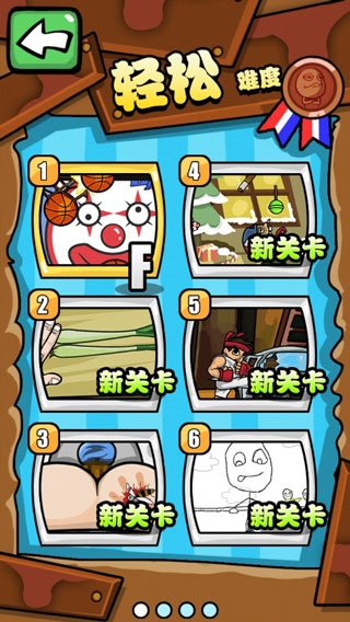 十大让你摔手机的游戏_防摔游戏手机_手机摔跤游戏