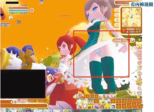 游戏触摸美女手机视频_触摸美女游戏手机游戏_游戏触摸美女手机游戏