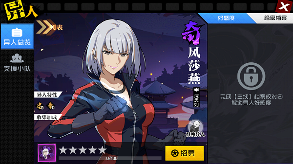 燕风沙手机游戏怎么玩_风沙燕技能_风沙燕手机游戏