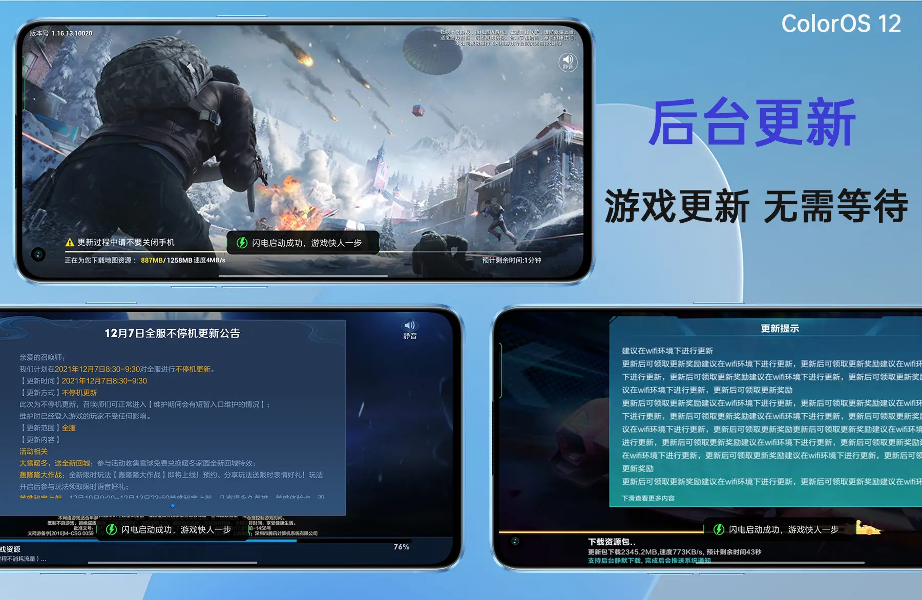 如何改变手机游戏图标_改变手机游戏界面_界面改变手机游戏怎么弄