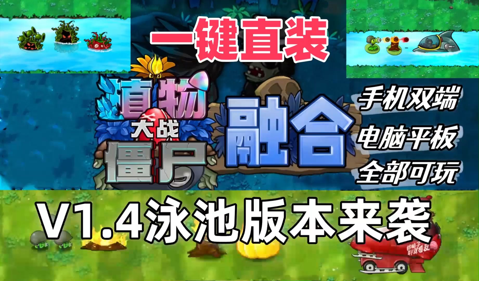 三国志单机版手机游戏_三国单机版手机游戏_pvz游戏手机版