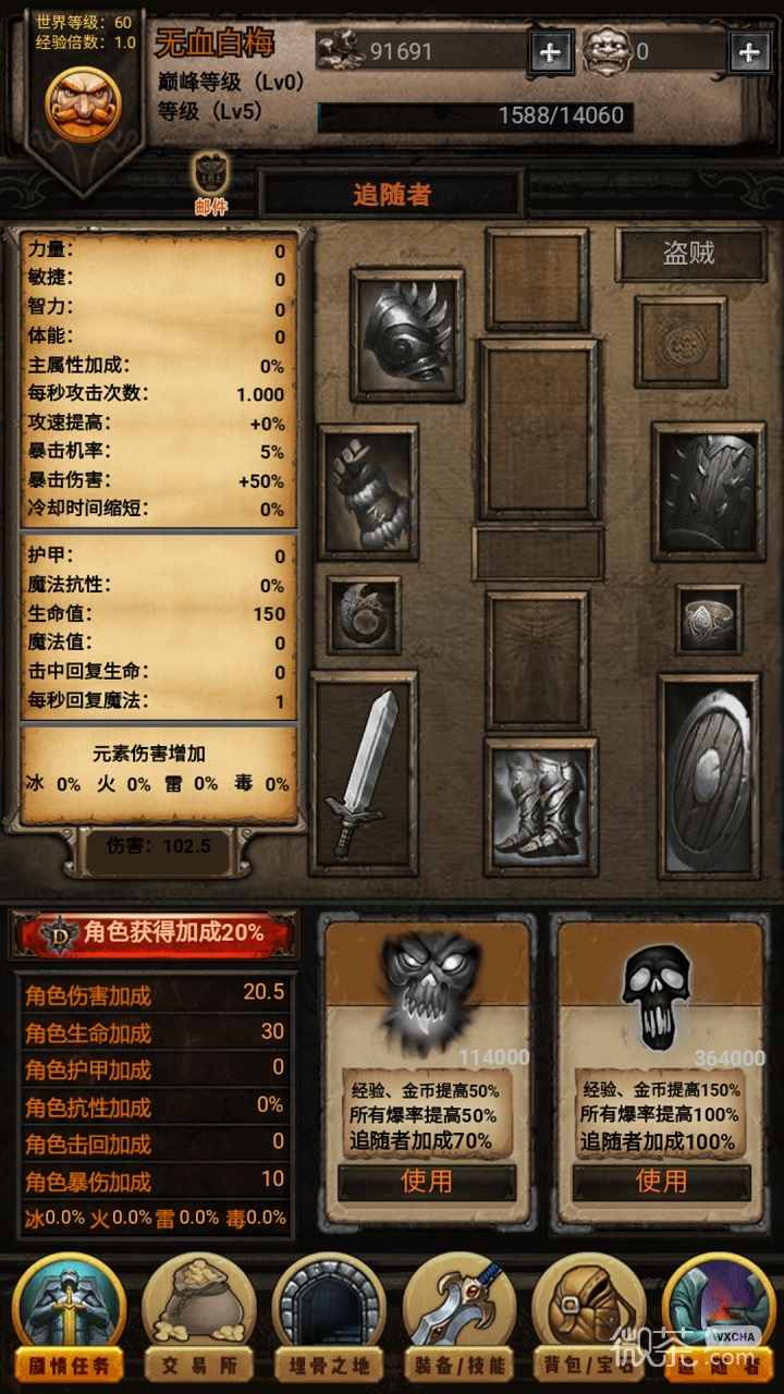 暗黑风格单机游戏_暗黑横版过关游戏_暗黑风反转手机单机游戏