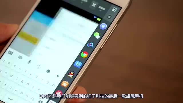锤子手机r1打游戏_锤子手机玩游戏怎么样_手机版锤子游戏叫什么