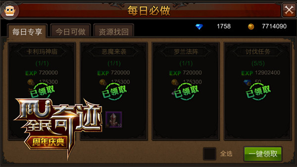 领取手机游戏_humble手机领取游戏_游戏领手机真的假的
