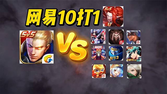 平面手机游戏_平面手机游戏野人_moba平面手机游戏