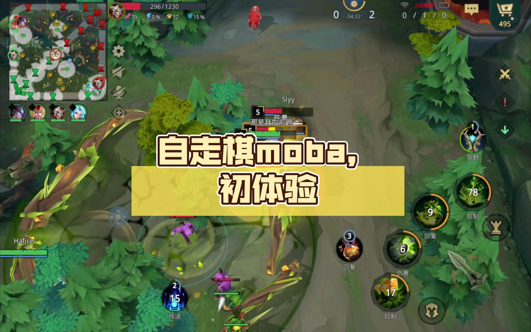 moba平面手机游戏_平面手机游戏_平面手机游戏野人