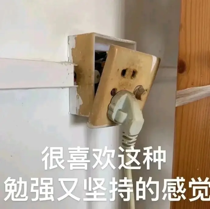 强者语萌娘百科_强者语_强者语海虎