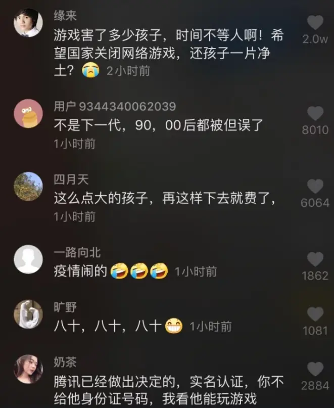 小伙打游戏_26岁小伙玩手机游戏视频_视频小伙玩手机游戏是真的吗