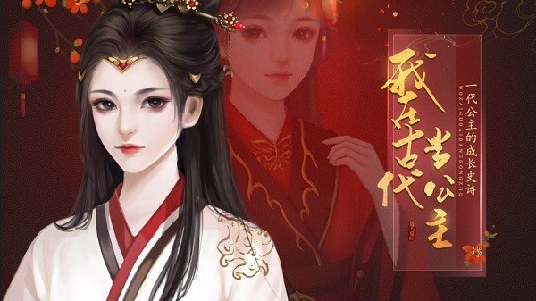 婢女名字手机游戏_婢女名字游戏手机_婢女名字手机游戏ID