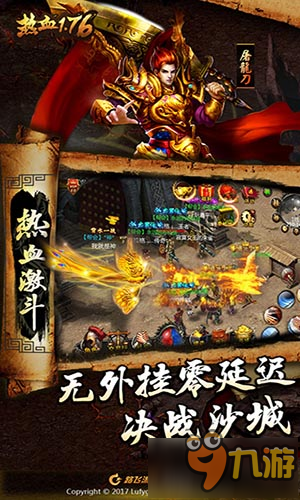 古老之地_古老手机游戏下载中心_古老之都