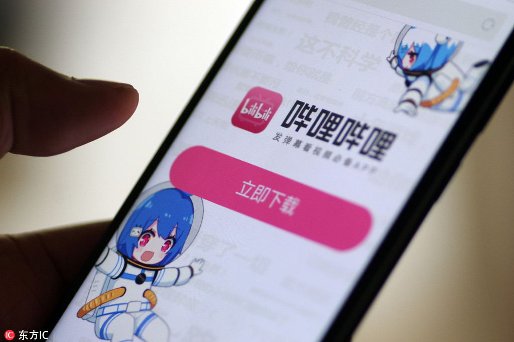 b站官网在线打开_官网观看在线b站免费下载_哔哩哔哩b站官网在线观看免费