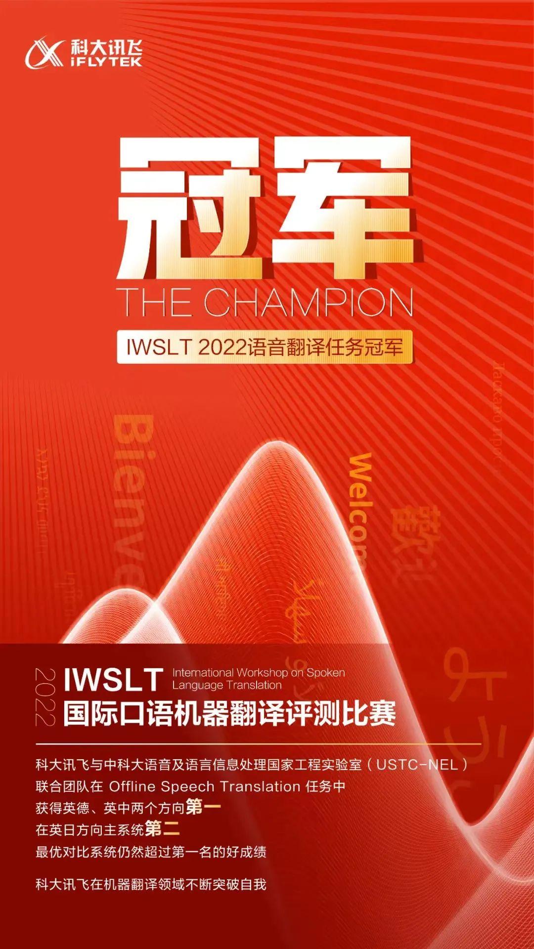 字幕实时翻译功能_字幕实时翻译是人工智能吗_实时字幕