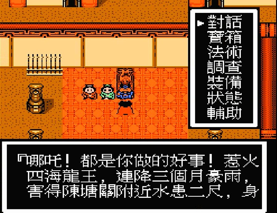 封神榜中文版手机游戏-封神榜中文版：经典神话搬上手机屏幕，玩